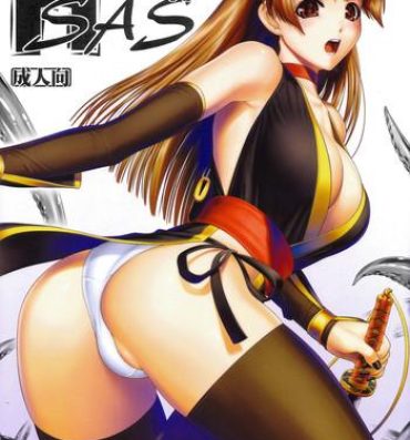 Playing H.SAS 03- Dead or alive hentai Ducha