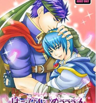 Tia Happy Nuuuun- Fire emblem mystery of the emblem hentai Fire emblem path of radiance hentai Beach
