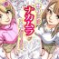 Mature Woman Heisha ni wa Nakamura ga 2-mei Orimasu- Original hentai Blow Jobs Porn