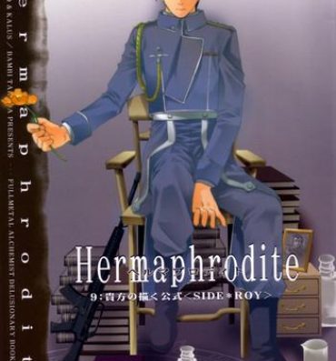 Toying Hermaphrodite 9- Fullmetal alchemist hentai Closeups