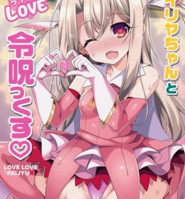 Bubble Illya-chan to Love Love Reijyux- Fate grand order hentai Fate kaleid liner prisma illya hentai Funny