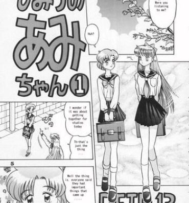 Girlongirl [Kaiten Sommelier (13)] Himitsu no Ami-chan | Ami's Secret Ch. 1-5 (Bishoujo Senshi Sailor Moon) [English] [babbito2k]- Sailor moon hentai Stepsis