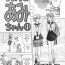 Girlongirl [Kaiten Sommelier (13)] Himitsu no Ami-chan | Ami's Secret Ch. 1-5 (Bishoujo Senshi Sailor Moon) [English] [babbito2k]- Sailor moon hentai Stepsis