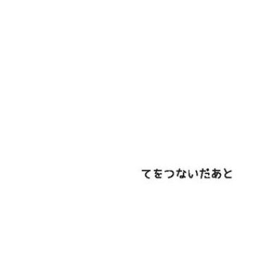 Madura 【Kannao】 Holding Hands After Holding Hands- Persona 4 hentai Buceta