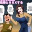 Finger Kaseifu to SEX Suru | Having Sex with the Housekeeper! Webcams