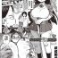 Hardcore Free Porn [Kiliu] Ike! Seijun Gakuen Ero-Mangabu Ch. 1-3 [Chinese] [拉拉肥汉化] [Digital] Hunks