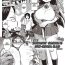 Babes [Kiliu] Ike! Seijun Gakuen Ero-Mangabu | Innocent School's Ero-Manga Club Ch. 1-3 [English] [PHILO] [Digital] Step Sister