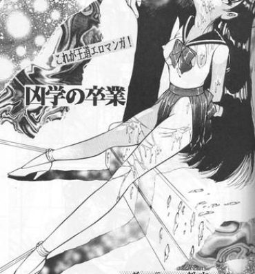 Amateur Blowjob Kyougaku no Sotsugyo- Sailor moon hentai Nasty