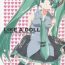 Fucked LIKE A DOLL- Vocaloid hentai Clothed Sex