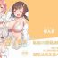 Porno Amateur Loli Kyo Minna de Asobou- Original hentai Bus