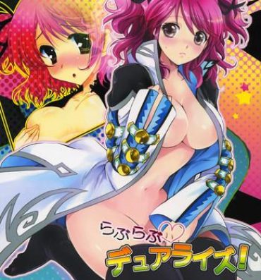 Indian Love Love Dualize!- Tales of graces hentai Collar
