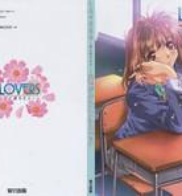 Trio LOVERS ~Koi ni Ochitara…~ Official Visual Collection Book Para