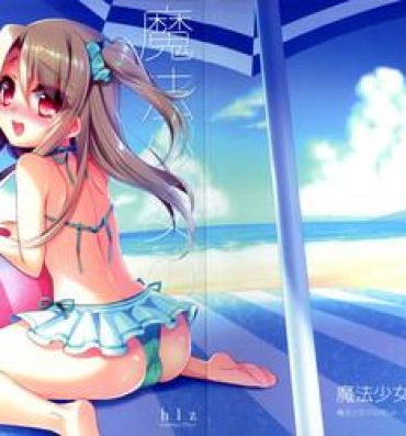 Fucking Mahou Shoujo no Kaki Kyuuka | A Magical Girl's Summer Vacation- Fate kaleid liner prisma illya hentai Blackmail