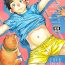 Colombian Manga Shounen Zoom Vol. 20 Milf