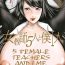 Girl Sucking Dick [Mitarai Yuuki] Jokyōshi Go-nin to Boku 1-ri | 5 Female Teachers and 1 Me [English][Amoskandy][Digital] Affair
