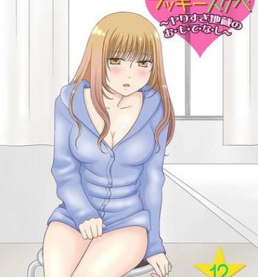 Gay Twinks [Narinatsu Machi] Yorinuki Lucky Sukebe ~Yarisugi Jizou no Omotenashi~ 12 Virginity