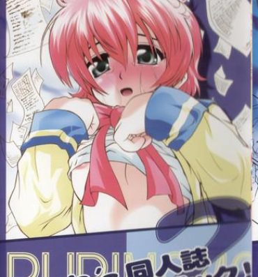 Full Movie Nenene's Doujinshi Panic!! 2- Read or die hentai Bubble