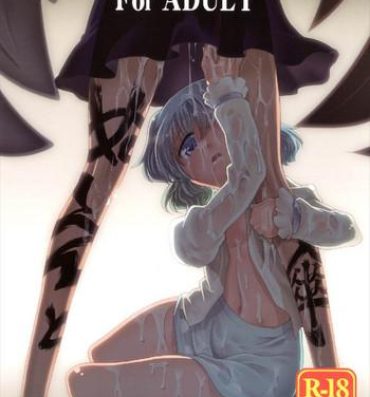 Moaning Nue to Kasa- Touhou project hentai Monster Cock