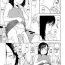 Black Hair One Hot Minute Ch. 3, 5-6, 8, 10 Monster Dick
