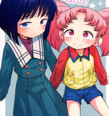 Wet Cunt Onii-chan Daisuki!- Sailor moon hentai Interracial Sex