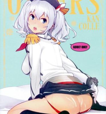 Eating Others- Kantai collection hentai Best Blow Jobs Ever