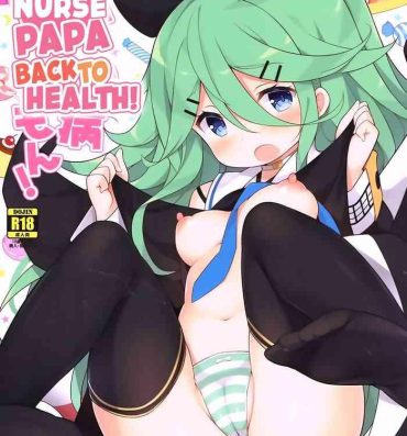 Dance Papa no Kanbyou shichau mon! | Let’s Nurse Papa Back to Health!- Kantai collection hentai Mommy