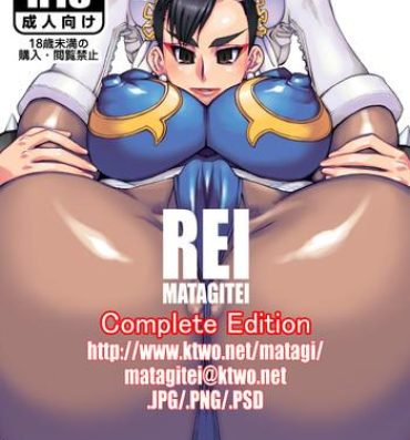 Shot REI Complete Edition- Street fighter hentai Rumble roses hentai Freaky
