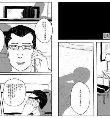 Amateurs Gone Reiwa de Saisho no Jakyou- Original hentai Milf Sex