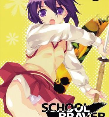 Cumming School Braver- Bamboo blade hentai Dotado