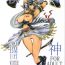 Girlfriend Sen Megami- Chobits hentai Fushigi no umi no nadia hentai Valkyrie profile hentai Big Ass