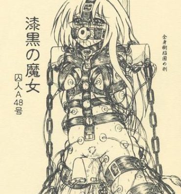 Sentando Shikkoku no Majo & Pikupiku Makopii- Dokidoki precure hentai Vintage