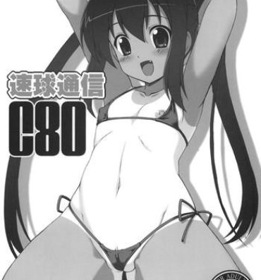 Uncensored Sokkyuu Tsuushin C80 Panty