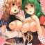 Hot Naked Women Stage2- Touhou project hentai Camgirl