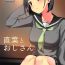 Handjobs Suguha to Oji-san- Sword art online hentai Fingering