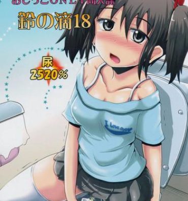 Pmv Suzu no Shizuku 18- Kantai collection hentai Gay Clinic