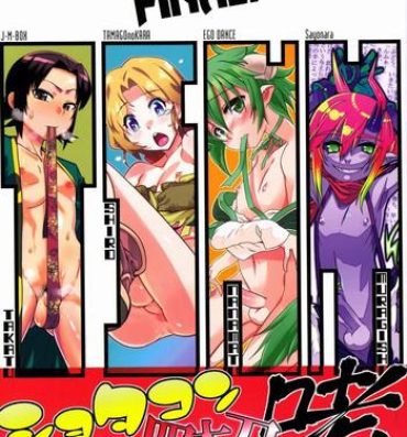 Morena Tamago no Kara – TSNM Final!- Rurouni kenshin hentai Kid icarus hentai Ixion saga dt hentai Cock Suckers