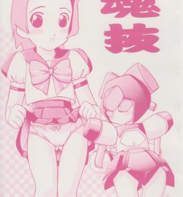 Petite Girl Porn Tamanu- Medabots hentai Rola