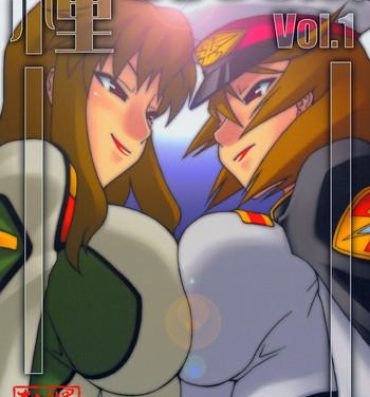 Bunduda Tane Desutte ne. Vol. 1- Gundam seed destiny hentai Blow Job Contest