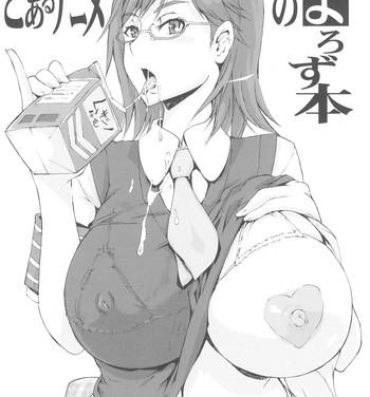 Class Toaru Anime no Yorozu Hon- Neon genesis evangelion hentai Toaru kagaku no railgun hentai Finger