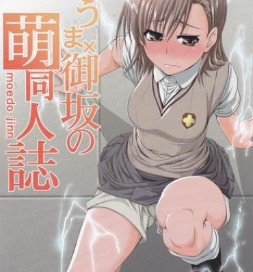 Fucking Sex Touma x Misaka's Moe Doujinshi- Toaru kagaku no railgun hentai Toaru majutsu no index hentai Urine
