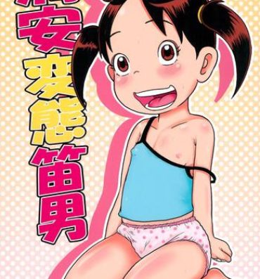 Cream Urayasu Hentai Fueotoko- Super radical gag family hentai Dotado