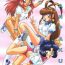 Novia Wanpaku Anime Dai Gekisen 7- Pokemon hentai Battle athletes hentai Bakusou kyoudai lets and go hentai Revolutionary girl utena hentai Doggystyle