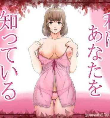 Cbt Watashi wa Anata o Shitte Iru- Original hentai Foot