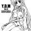 Para Y.D.M. Vers. R Limited Edition- Mahou shoujo lyrical nanoha hentai Gay Brownhair