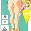 Jock Yabou Inochi- Sailor moon hentai Fake