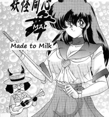 Hard Fuck Youkai Doushin Mai Ch. 3 「Youkai Doushin Mai Ch. 3 no Jiken Chou」 | Made for Milk Interracial Sex