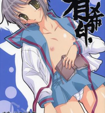Hot Girls Getting Fucked Yuki Shirushi- The melancholy of haruhi suzumiya hentai Creamy