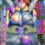 Sex Party 2D Comic Magazine Joutai Henka de Zetsubou Ochi! Vol. 1 Punished
