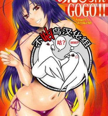 Macho Angel's stroke 65 Medaka-chan GOGO!!- Medaka box hentai Porno