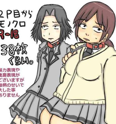 Blacks Assassination Classroom Story About Takaoka Marrying Hazama And Hara 1- Ansatsu kyoushitsu hentai Ride